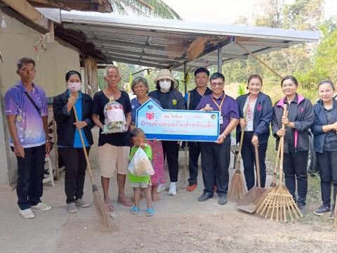 โครงการบ้านปลอดภัยสำหรับเด็ก