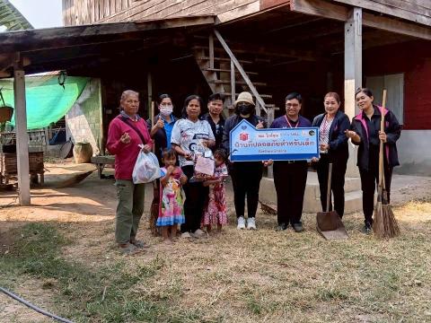 โครงการบ้านปลอดภัยสำหรับเด็ก