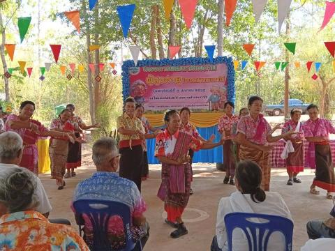 โครงการพัฒนาศักยภาพผู้สูงอายุในเขตตำบลเขวาไร่ ปี 2569