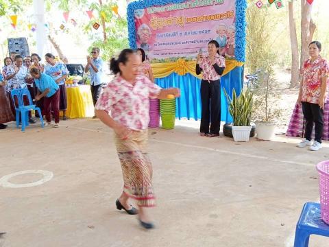 โครงการพัฒนาศักยภาพผู้สูงอายุในเขตตำบลเขวาไร่ ปี 2569