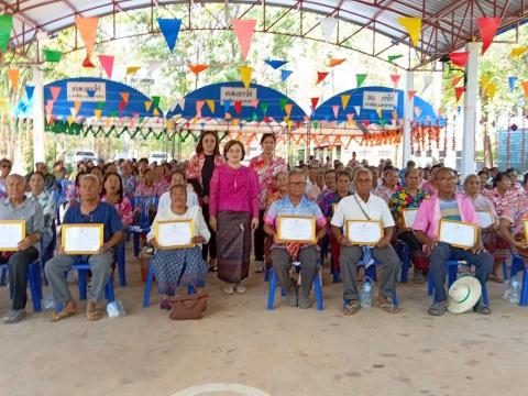 โครงการพัฒนาศักยภาพผู้สูงอายุในเขตตำบลเขวาไร่ ปี 2569