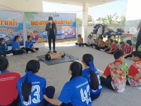 โครงการเด็กไทยไม่จมน้ำ (โรงเรียนบ้านเขวาไร่)