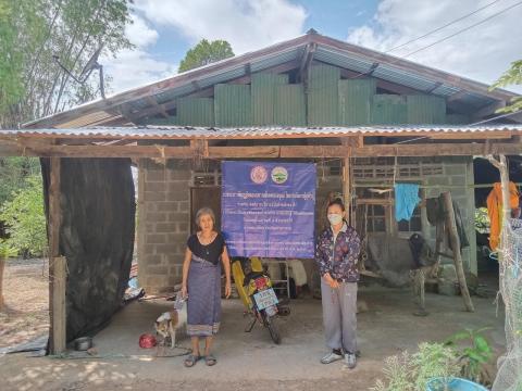 โครงการปรับสภาพแวดล้อมที่อยู่อาศัยสำหรับคนพิการ หมู่ที่ 4