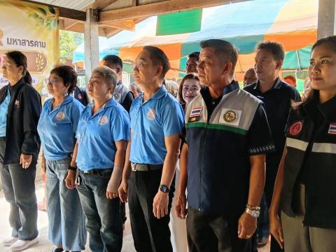 โครงการมอบบ้าน CSR มหาสารคาม