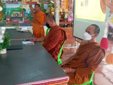 โครงการฝึกอบรมส่งเสริม คุณธรรม จริยธรรม แก่เด็กและเยาวชน