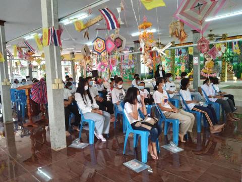 โครงการฝึกอบรมส่งเสริม คุณธรรม จริยธรรม แก่เด็กและเยาวชน