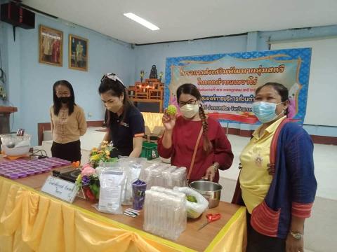 โครงการส่งเสริมพัฒนากลุ่มสตรี ประจำปีงบประมาณ พ.ศ. 2565