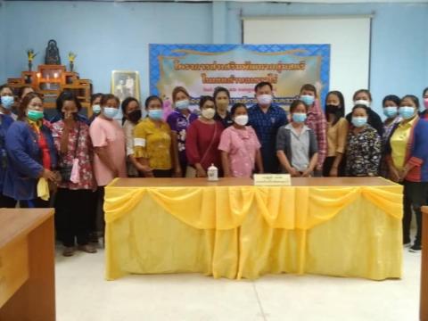 โครงการส่งเสริมพัฒนากลุ่มสตรี ประจำปีงบประมาณ พ.ศ. 2565