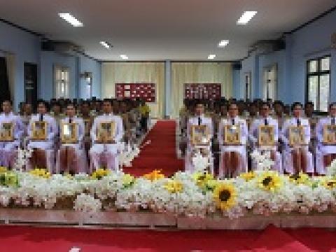โครงการสร้างความรักความสามัคคีปรองดองสมานฉันท์