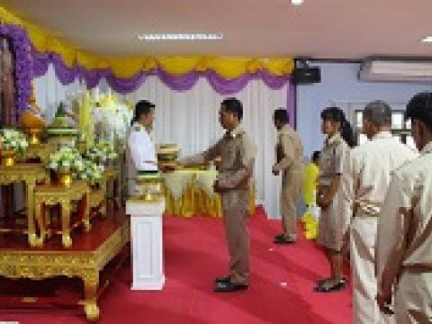 โครงการสร้างความรักความสามัคคีปรองดองสมานฉันท์