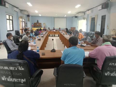 ประชุมคณะกรรมการชมรมผู้สูงอายุตำบลเขวาไร่