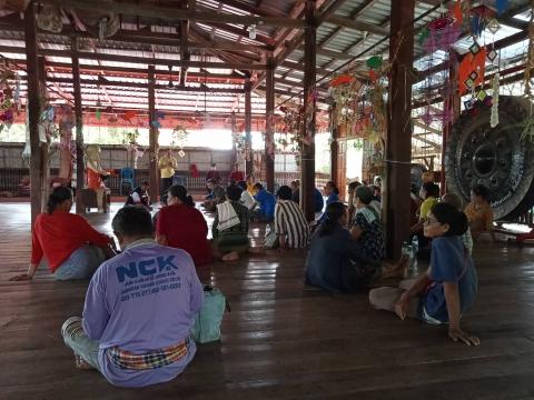 ประชาคมเงินเหลือจ่าย 2566 โครงการก่อสร้าง คสล.