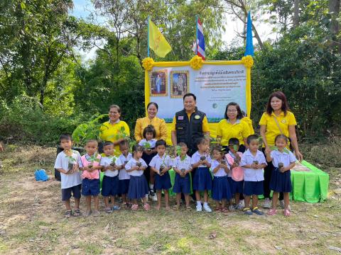 กิจกรรมปลูกป่าเฉลิมพระเกียรติฯ