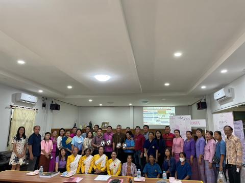 โครงการวิสาหกิจชุมชนฯ ผลิตภัณฑ์สมุนไพรสารสกัดจากต้นเชือก 2566