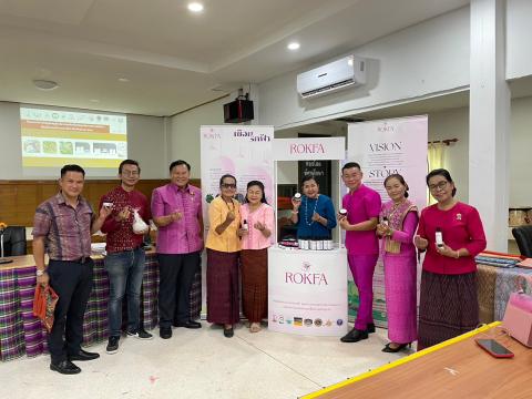 โครงการวิสาหกิจชุมชนฯ ผลิตภัณฑ์สมุนไพรสารสกัดจากต้นเชือก 2566