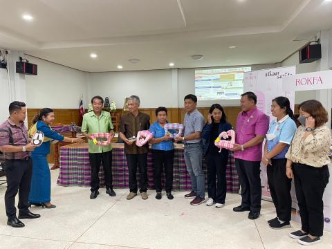 โครงการวิสาหกิจชุมชนฯ ผลิตภัณฑ์สมุนไพรสารสกัดจากต้นเชือก 2566