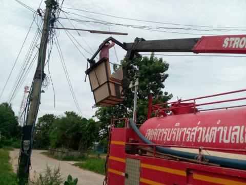 ซ่อมแซมไฟฟ้าในเขตตำบลเขวาไร่
