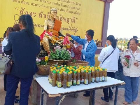 โครงการส่งเสริมสนับสนุนให้ความรู้กลุ่มอาชีพ 2566