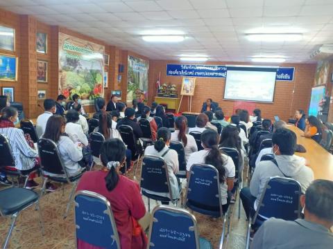 โครงการส่งเสริมสนับสนุนให้ความรู้กลุ่มอาชีพ 2566
