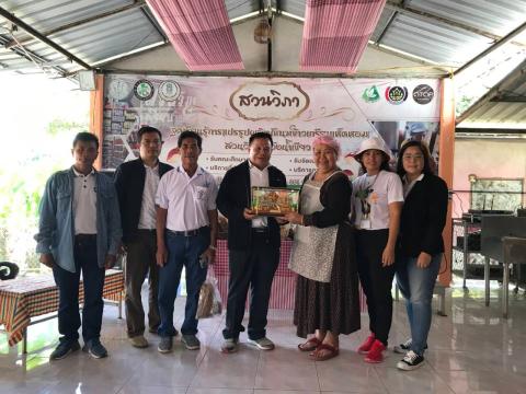 โครงการส่งเสริมสนับสนุนให้ความรู้กลุ่มอาชีพ 2566
