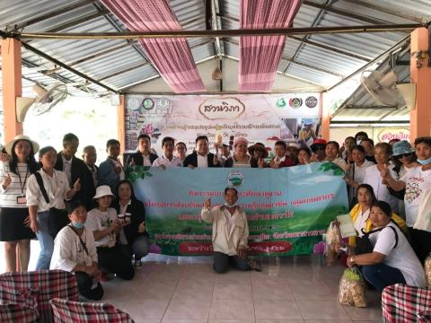 โครงการส่งเสริมสนับสนุนให้ความรู้กลุ่มอาชีพ 2566