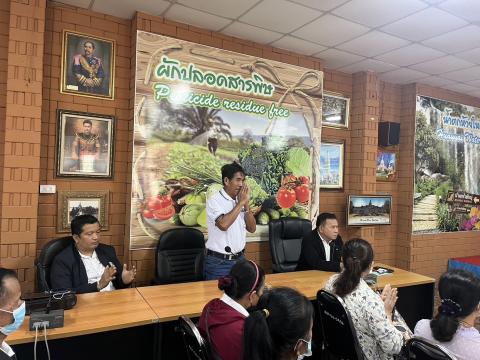 โครงการส่งเสริมสนับสนุนให้ความรู้กลุ่มอาชีพ 2566