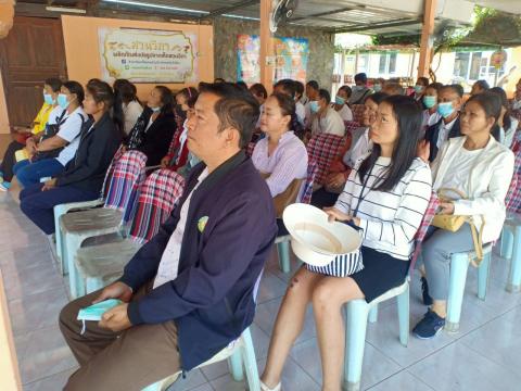 โครงการส่งเสริมสนับสนุนให้ความรู้กลุ่มอาชีพ 2566