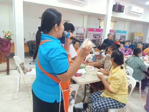 โครงการส่งเสริมสนับสนุนการพัฒนาคุณภาพชีวิตผู้สูงอายุฯ 2566