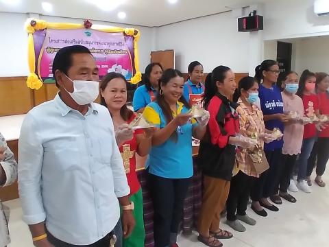 โครงการส่งเสริมสนับสนุนการพัฒนาคุณภาพชีวิตผู้สูงอายุฯ 2566