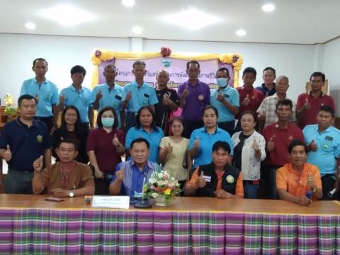 โครงการส่งเสริมสนับสนุนการพัฒนาคุณภาพชีวิตผู้สูงอายุฯ 2566