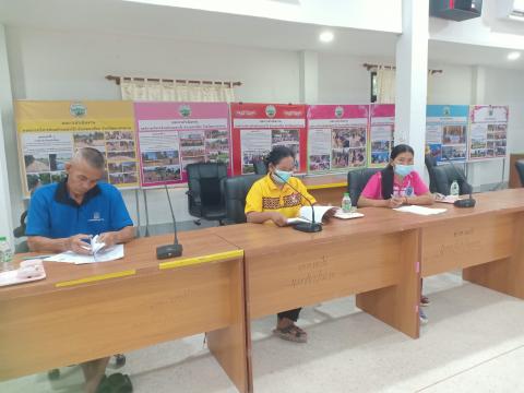 ประชุมคณะอนุกรรมการ (LTC) ครั้งที่1/2567