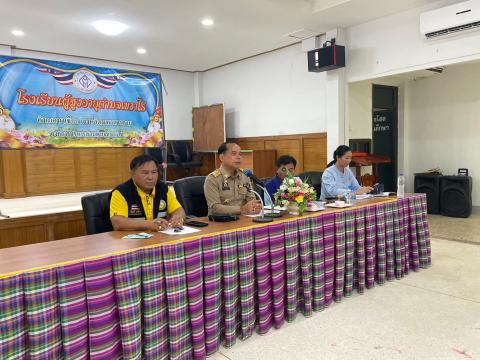 ประชุมหนึ่งตำบล หนึ่งยั่งยืน