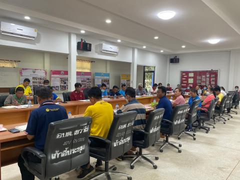 ประชุมหนึ่งตำบล หนึ่งยั่งยืน