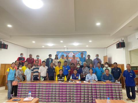 ประชุมหนึ่งตำบล หนึ่งยั่งยืน