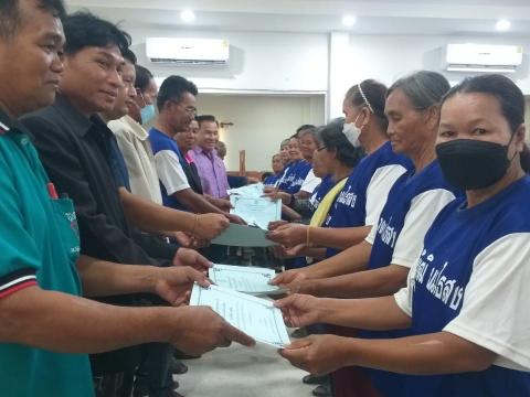 มอบใบประกาศนียบัตรแก่นักเรียนสูงอายุ