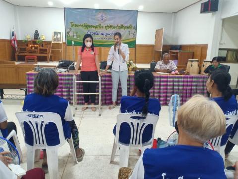กิจกรรมโรงเรียนผู้สูงอายุตำบลเขวาไร่ 2566