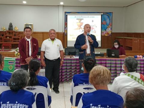 กิจกรรมโรงเรียนผู้สูงอายุตำบลเขวาไร่ 2566