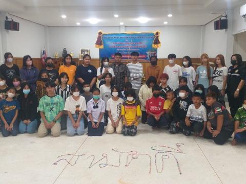 กิจกรรมสภาเด็กและเยาวชน 2566