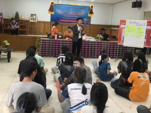 กิจกรรมสภาเด็กและเยาวชน 2566