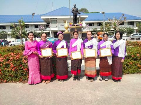 วันสตรีสากล 2566