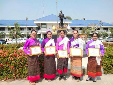 วันสตรีสากล 2566