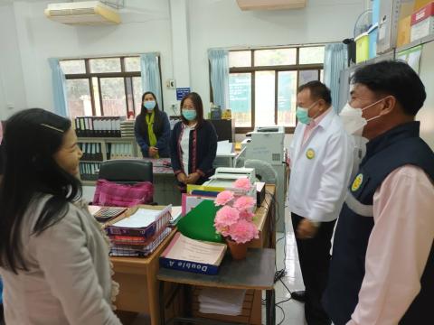 อำเภอสัญจร