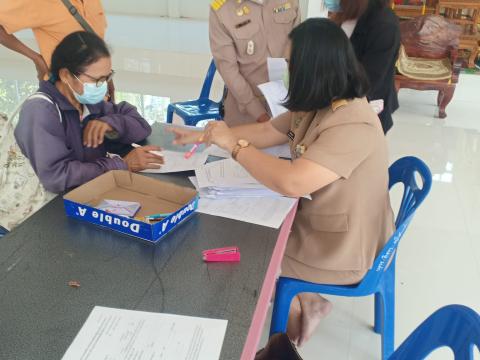 รับลงทะเบียนผู้มีสิทธิรับเงินเบี้ยยังชีพผู้สูงอายุ และคนพิการ