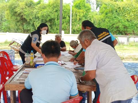 รับลงทะเบียนผู้มีสิทธิรับเงินเบี้ยยังชีพผู้สูงอายุ และคนพิการ
