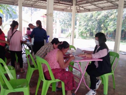 รับลงทะเบียนผู้มีสิทธิรับเงินเบี้ยยังชีพผู้สูงอายุ และคนพิการ
