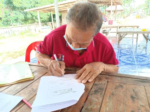 รับลงทะเบียนผู้มีสิทธิรับเงินเบี้ยยังชีพผู้สูงอายุ และคนพิการ