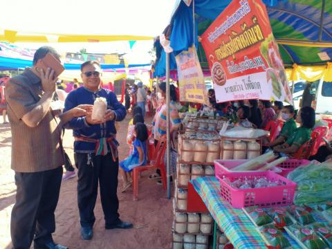 เปิดตลาดนัด เดอะ มอ ดอนกลอย