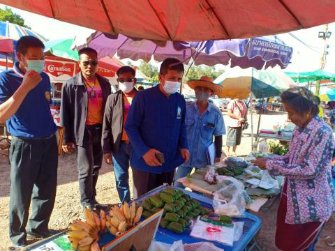 เปิดตลาดนัด เดอะ มอ ดอนกลอย