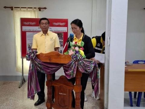 โครงการส่งเสริมสนับสนุนการพัฒนาคุณภาพชีวิต ผู้สูงอายุฯ