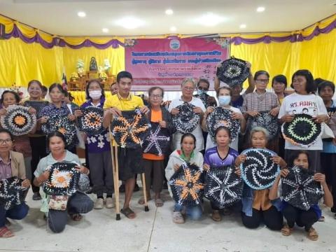 โครงการส่งเสริมสนับสนุนการพัฒนาคุณภาพชีวิต ผู้สูงอายุฯ
